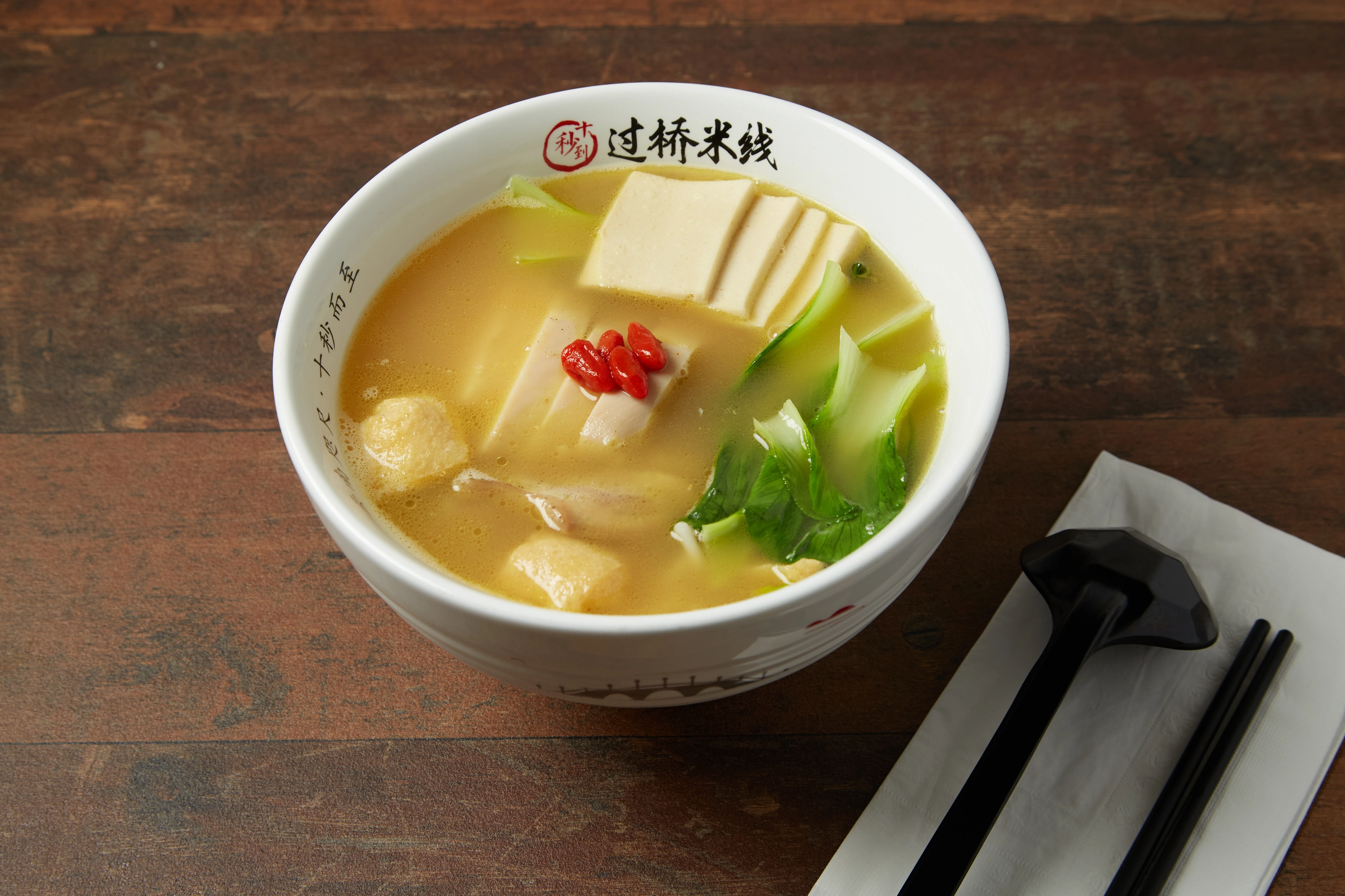 Chicken rice noodle bowl with house broth and fresh herbs