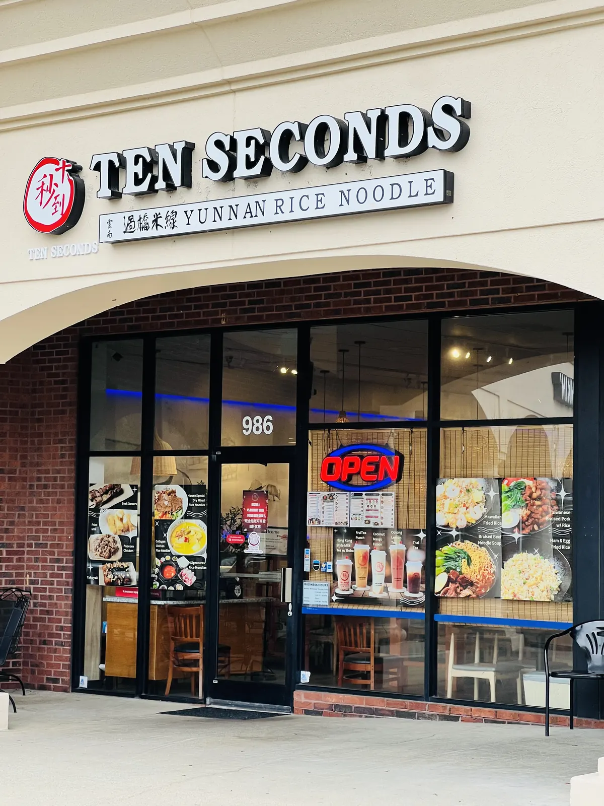 Ten Seconds storefront from the sidewalk with glowing signage